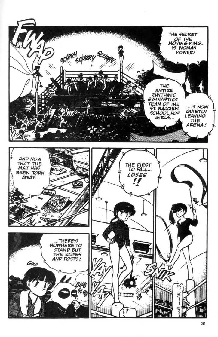 Ranma 1/2 Chapter 22 11